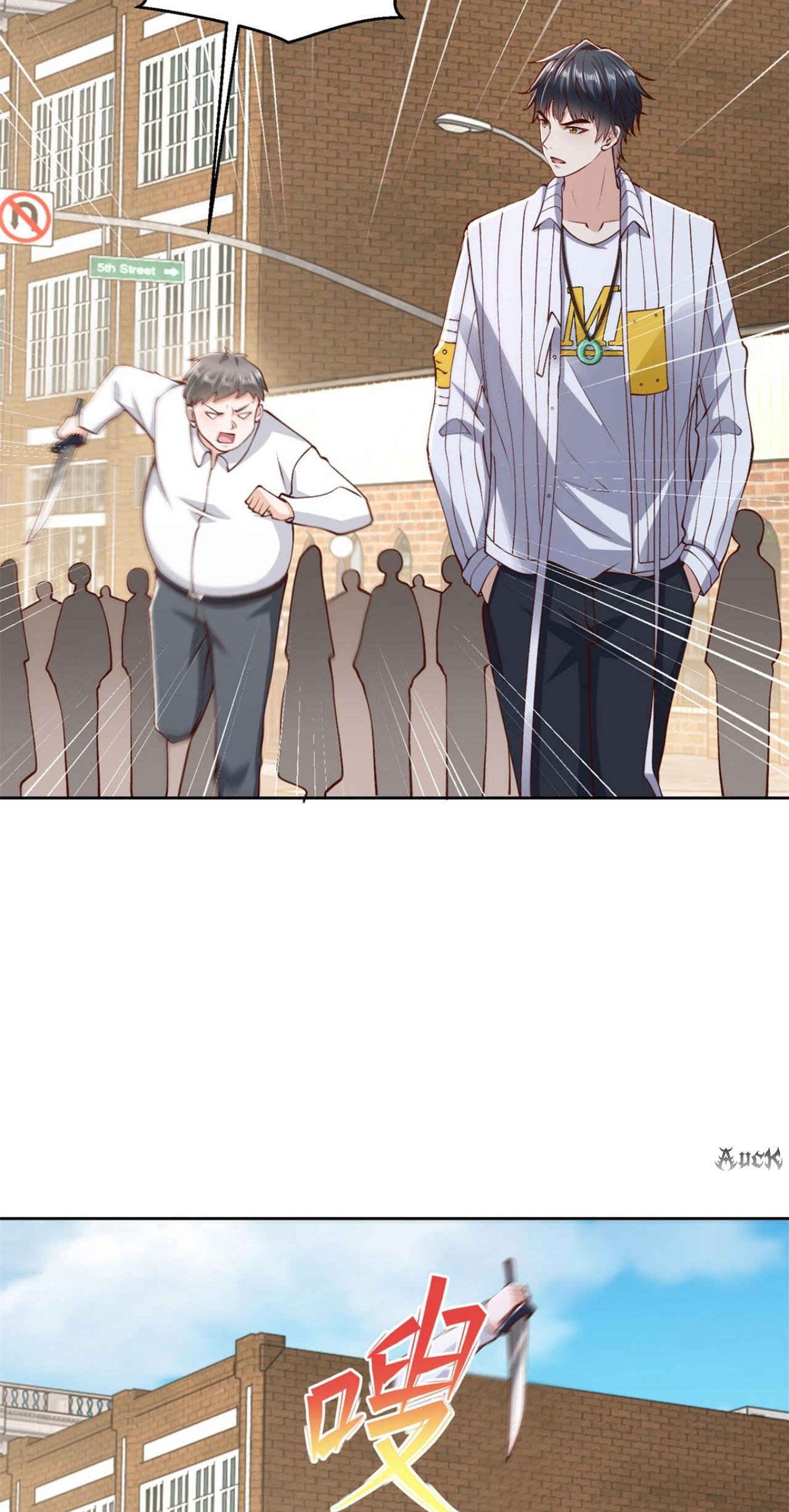 เทพเจ้าแห่งสงครามที่แข็งแกร่งที่สุดของเมือง ตอนที่ 30 หน้า 17