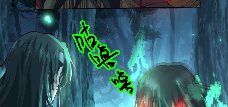 หนังสือปราบปีศาจ ตอนที่ 1 หน้า 187