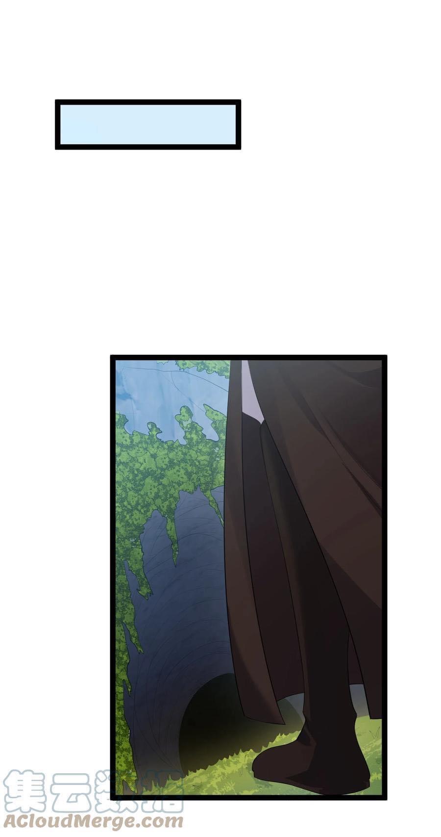 เทพวายร้ายกลับชาติมาเกิดใหม่ ตอนที่ 128 หน้า 25