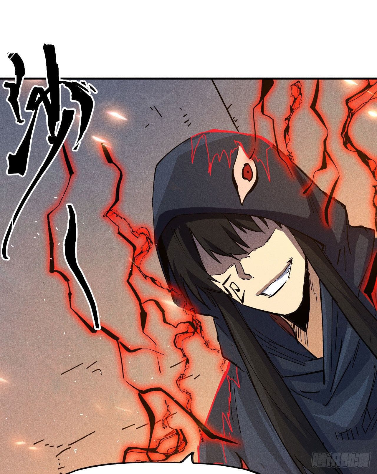 ตูข้านี่แหละเทพ (ทันจีน) ตอนที่ 97 หน้า 22