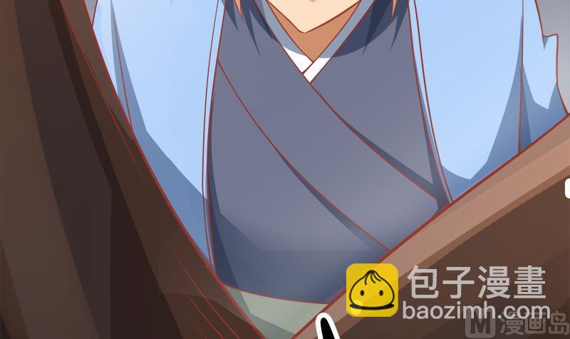 Peerless sword god เทพกระบี่ไรเทียมทาน ตอนที่ 63 หน้า 54