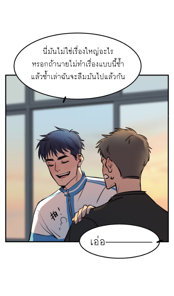 นี่เจ้าเหมียวคิดอะไรอยู่นะ?(Bl) ตอนที่ 4 หน้า 36