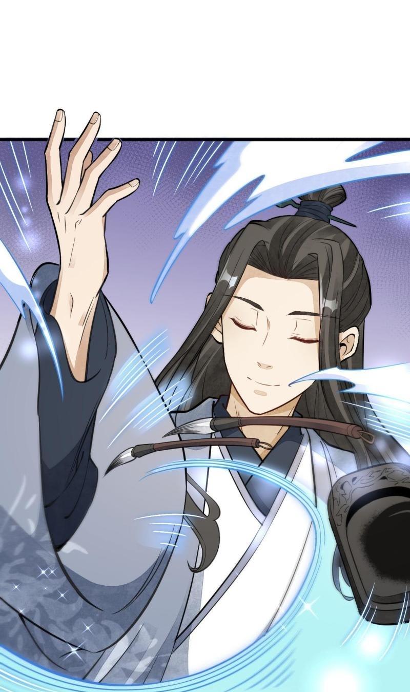 Lan Ke Qi Yuan ตอนที่ 139 หน้า 30