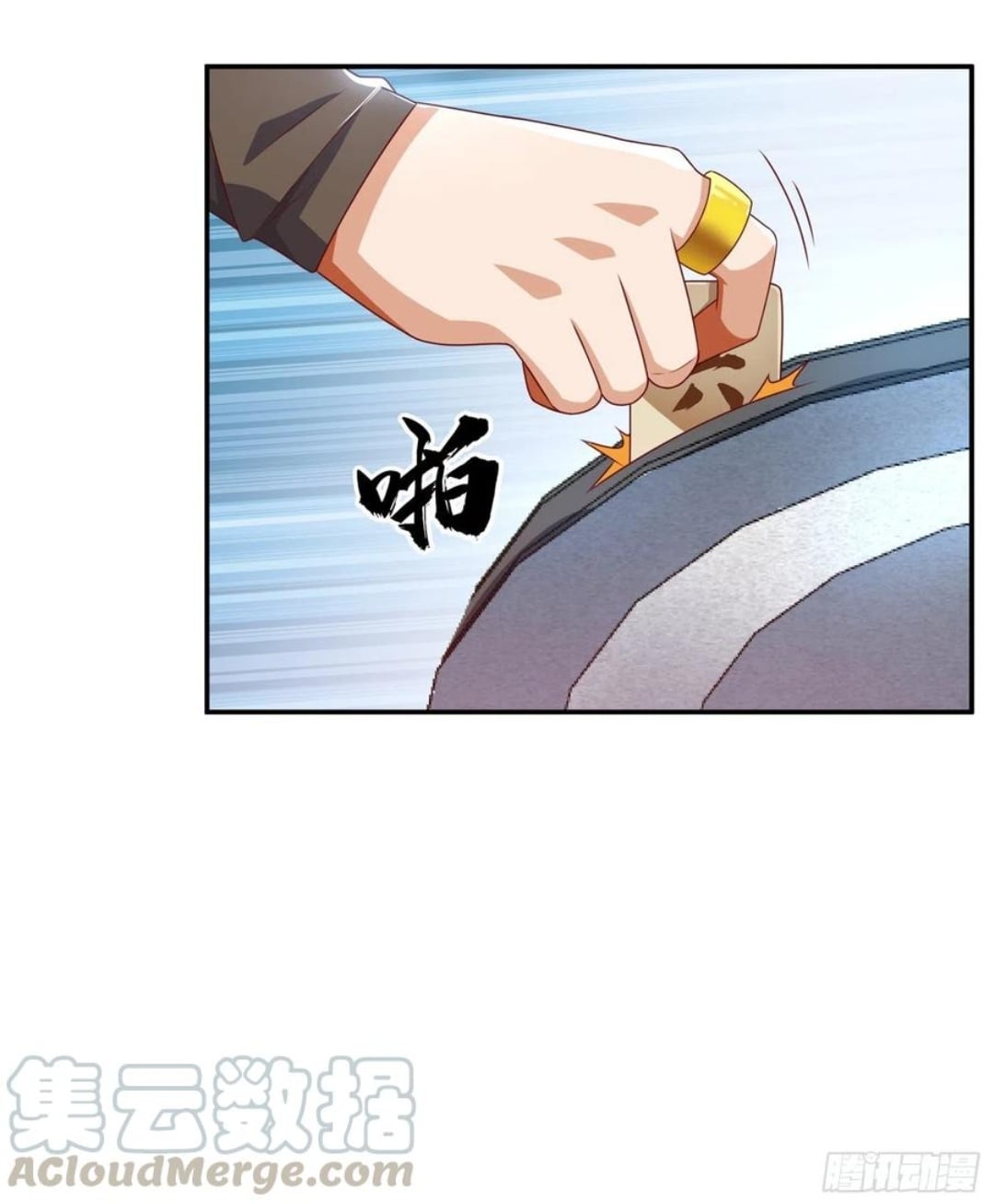 Wu ni ตอนที่ 171 หน้า 21