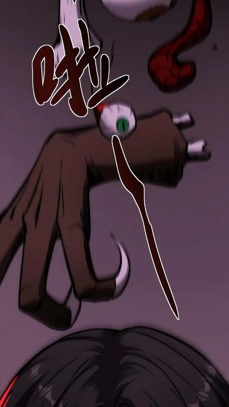 Mysterious Pharmacist ตอนที่ 49 หน้า 16