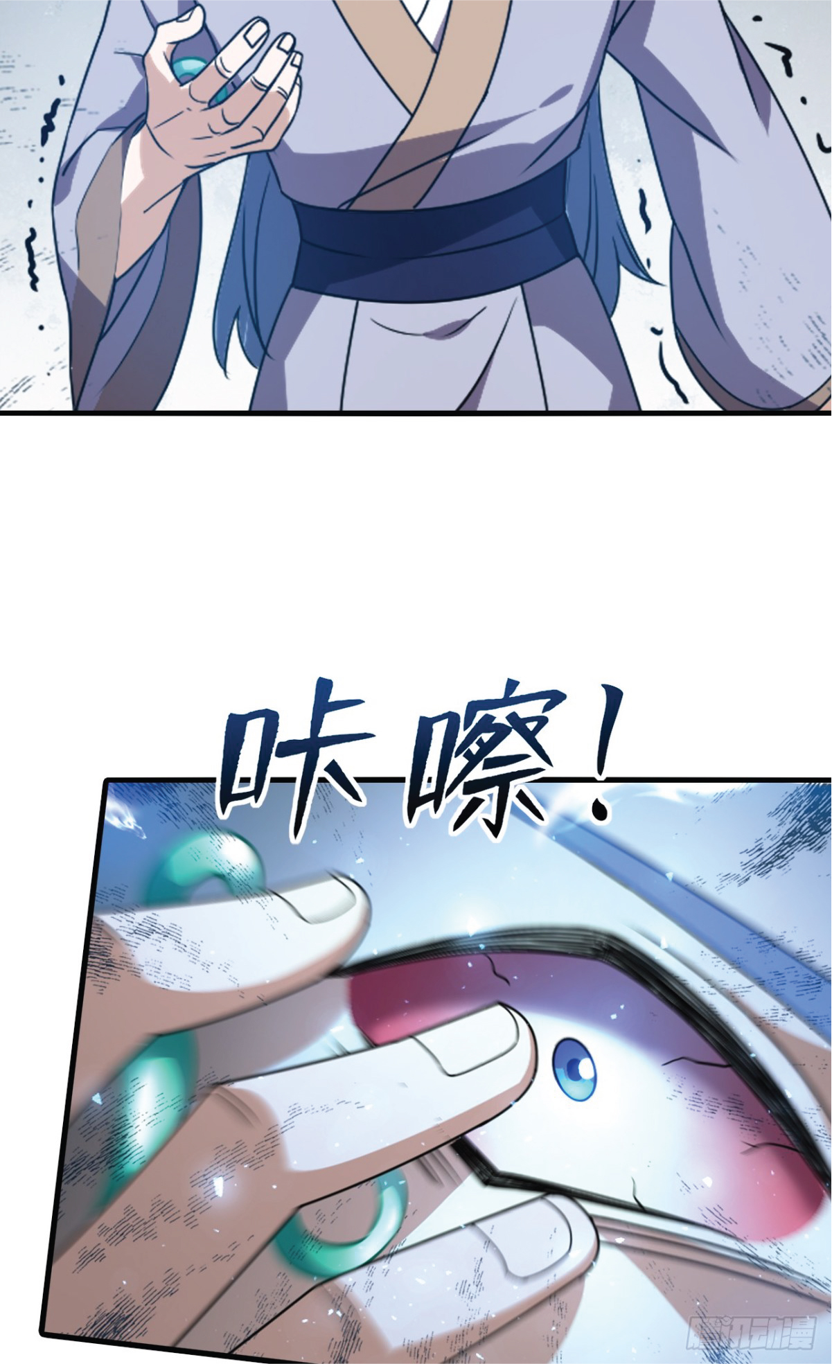 I Get Stronger Just by Lying down while My Apprentice Cultivates ตอนที่ 11 หน้า 30