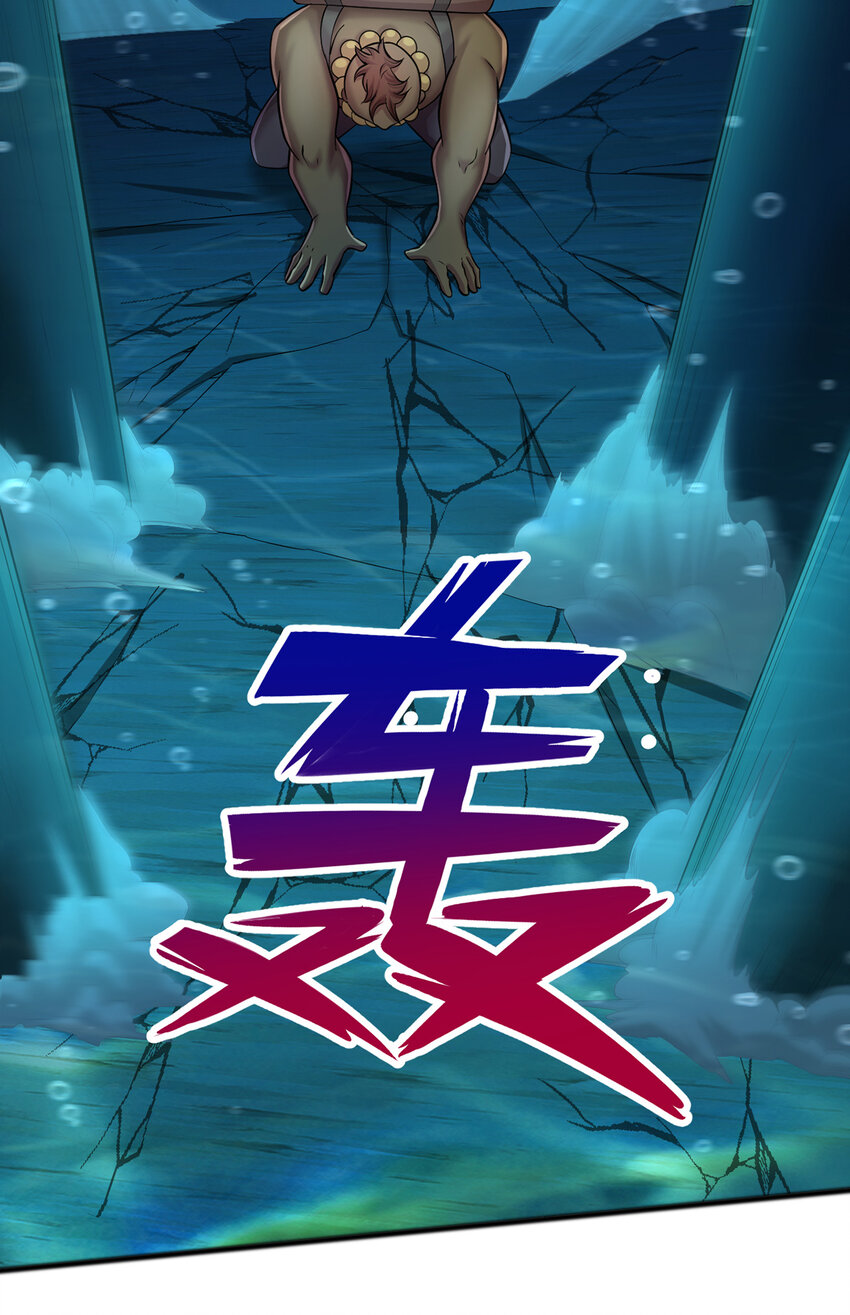 ด้วยเขตแดนกระบี่ ข้าสามารถเป็นเซียนกระบี่ได้ ตอนที่ 108 หน้า 6