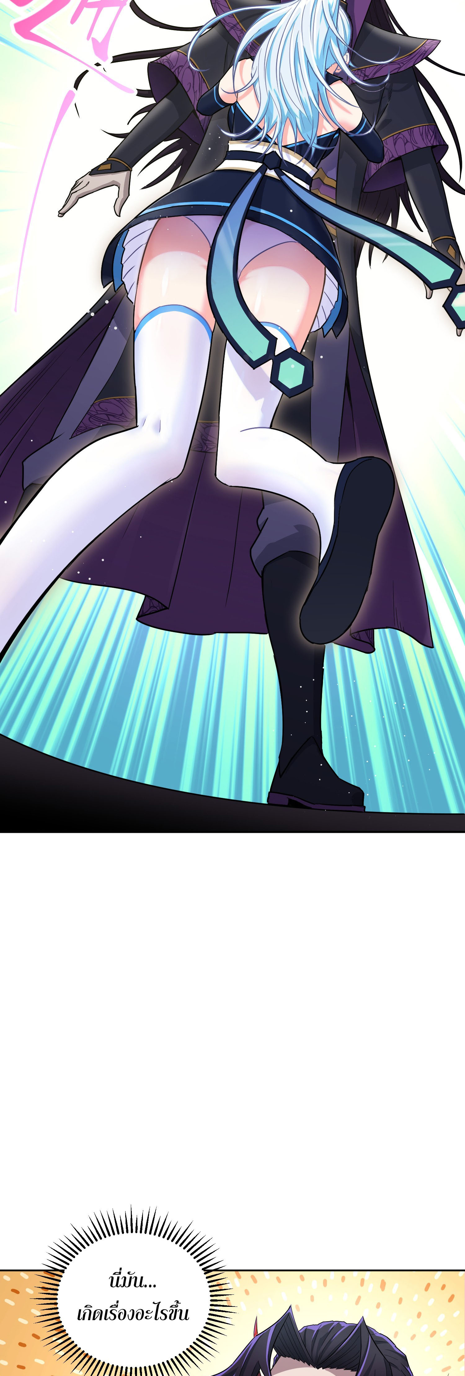 เกิดใหม่ในร่างบรรพบุรุษลัทธิมาร(จบ) ตอนที่ 1 หน้า 18