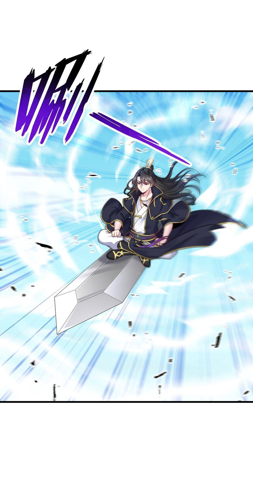 (ชนจีน) อาจารย์จอมวายร้ายกับลูกศิษย์ผู้อยู่ยงคงกระพัน ตอนที่ 74 หน้า 27