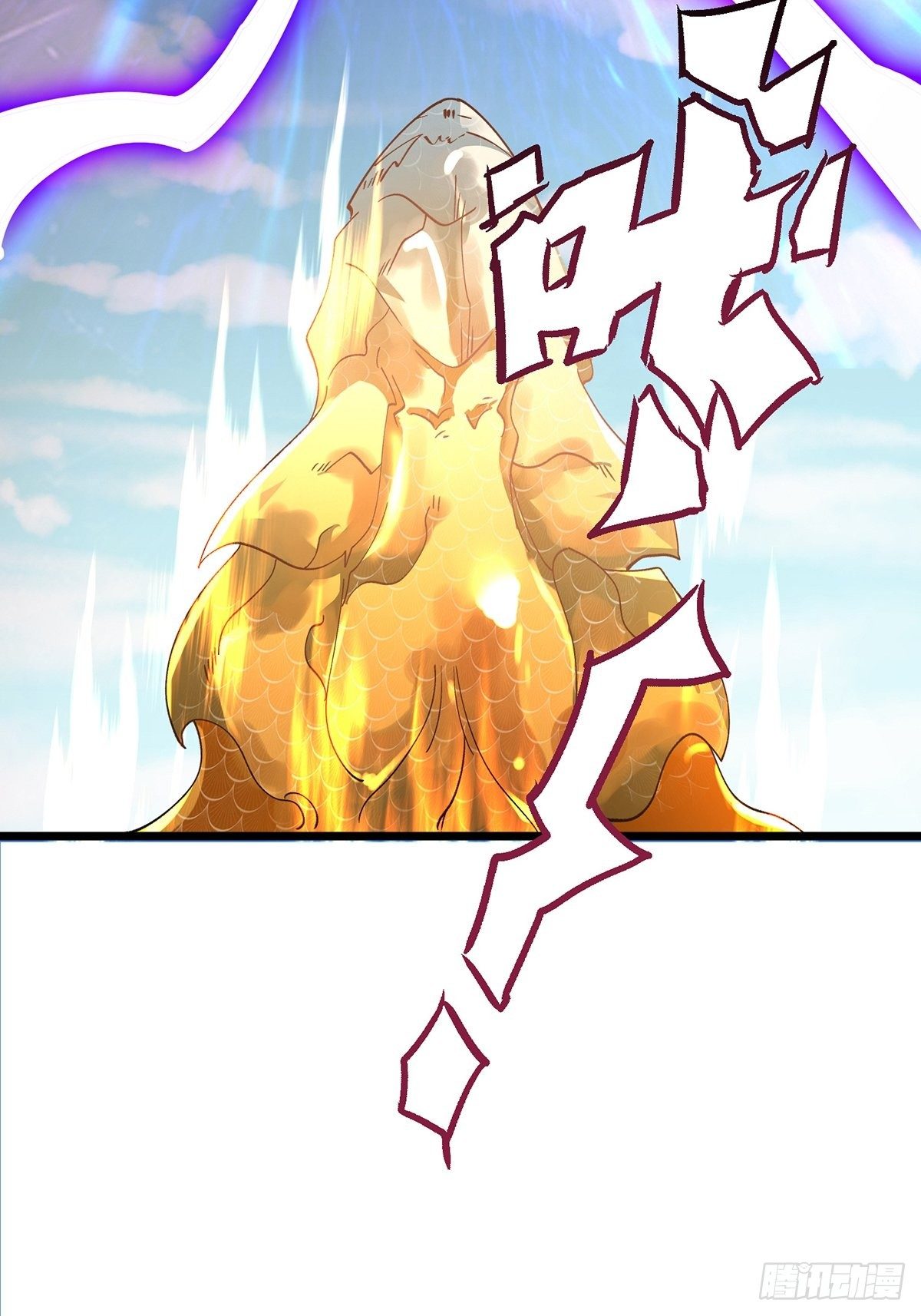 เทพกระบี่มรณะ (ชนจีน) ตอนที่ 56 หน้า 4