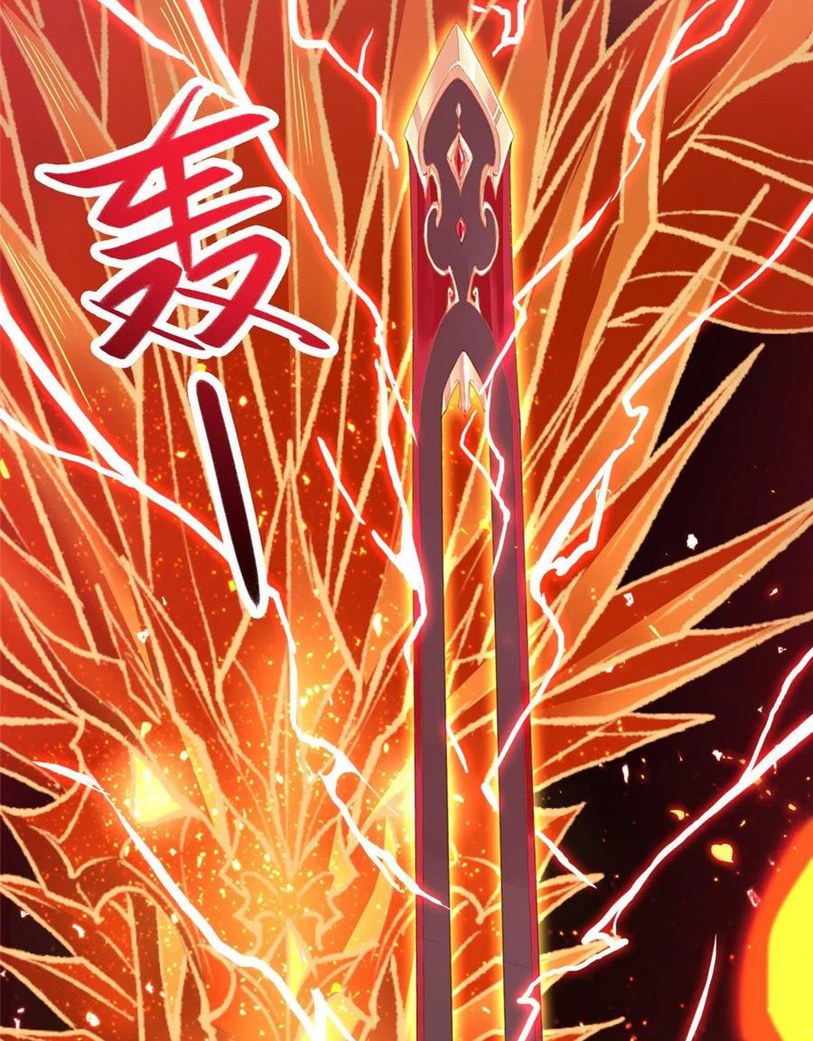 (ชนจีน) Dragon Master (จูหมิง นักรบเซียนมังกร) ตอนที่ 75 หน้า 24