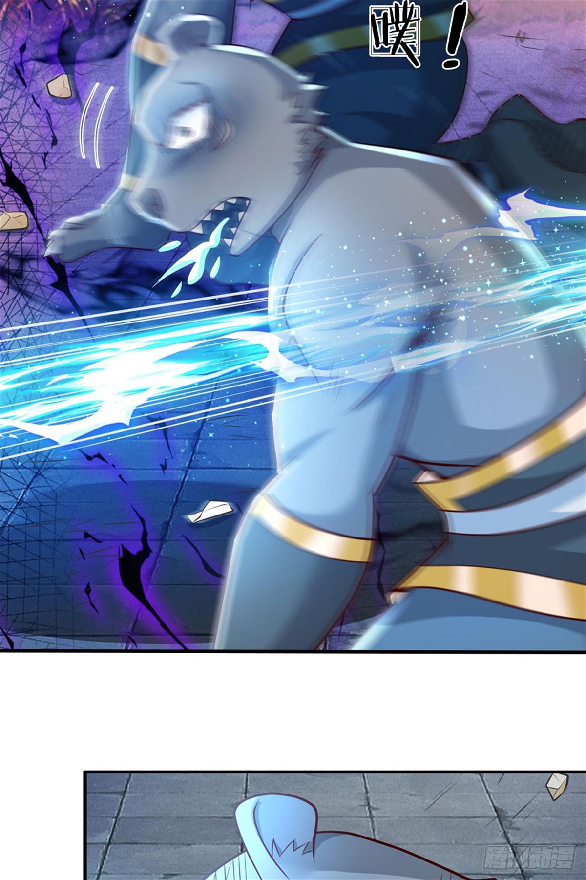 ข้าถูกเลี้ยงดูโดยหญิงสาวปีศาจ ตอนที่ 13 หน้า 11