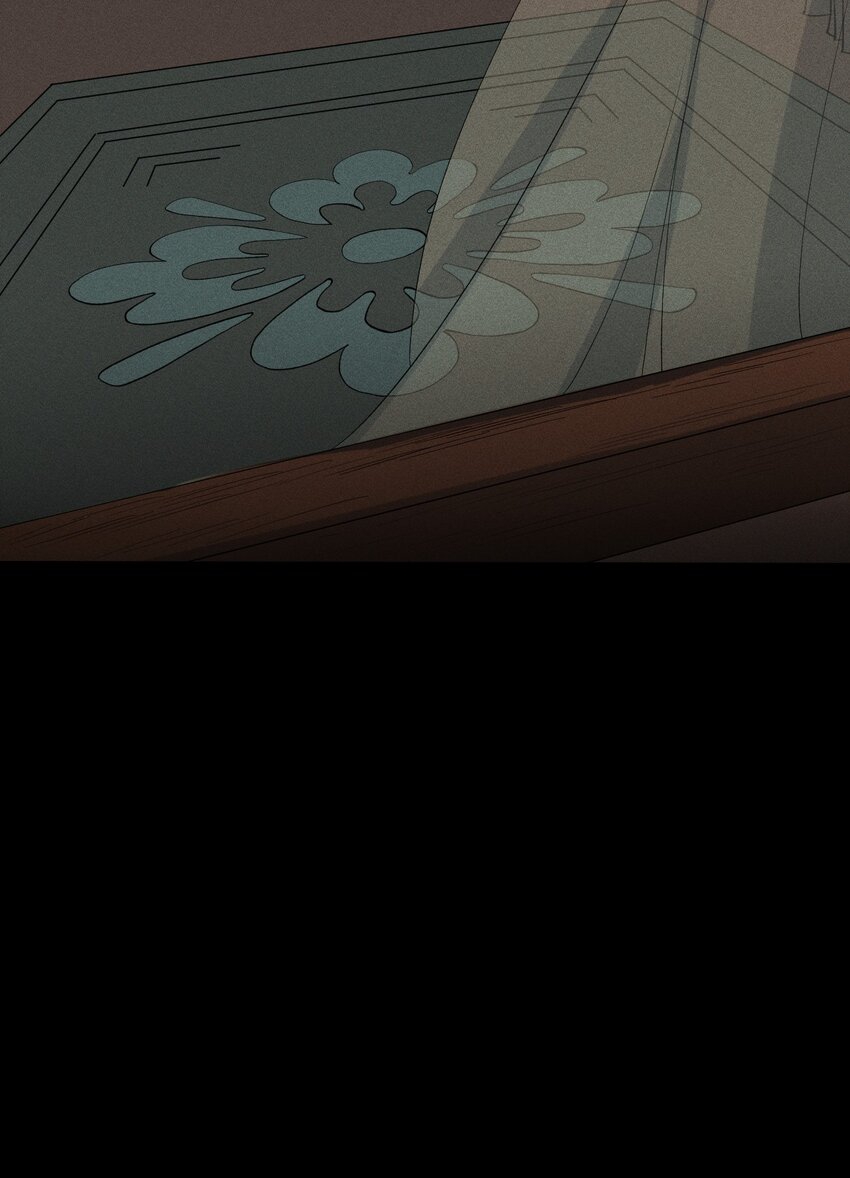 ระบบกลืนกินขั้นสุดยอด ตอนที่ 26 หน้า 60