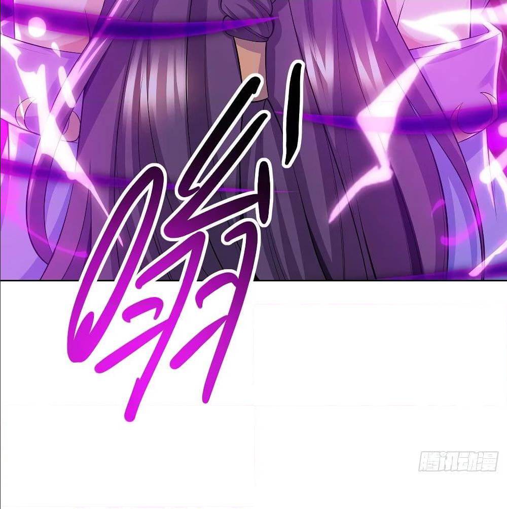 Dominate The Three Realms ตอนที่ 122 หน้า 54