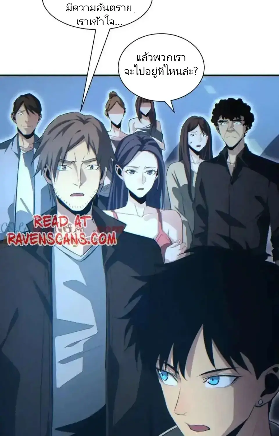เกิดใหม่วันสิ้นโลก  (Rebirth In The End Times: I Reached The Top By Opening Boxes) ตอนที่ 28 หน้า 65