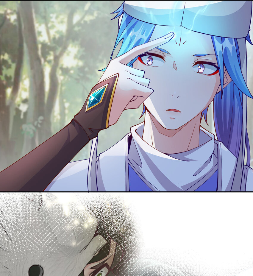 ตัวแปรจุติ ตอนที่ 16 หน้า 23