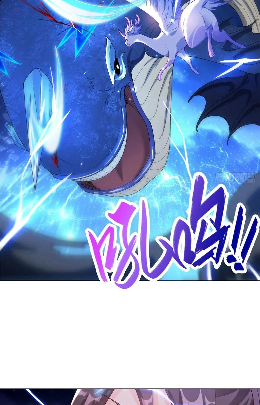 (ชนจีน) Dragon Master (จูหมิง นักรบเซียนมังกร) ตอนที่ 43 หน้า 40