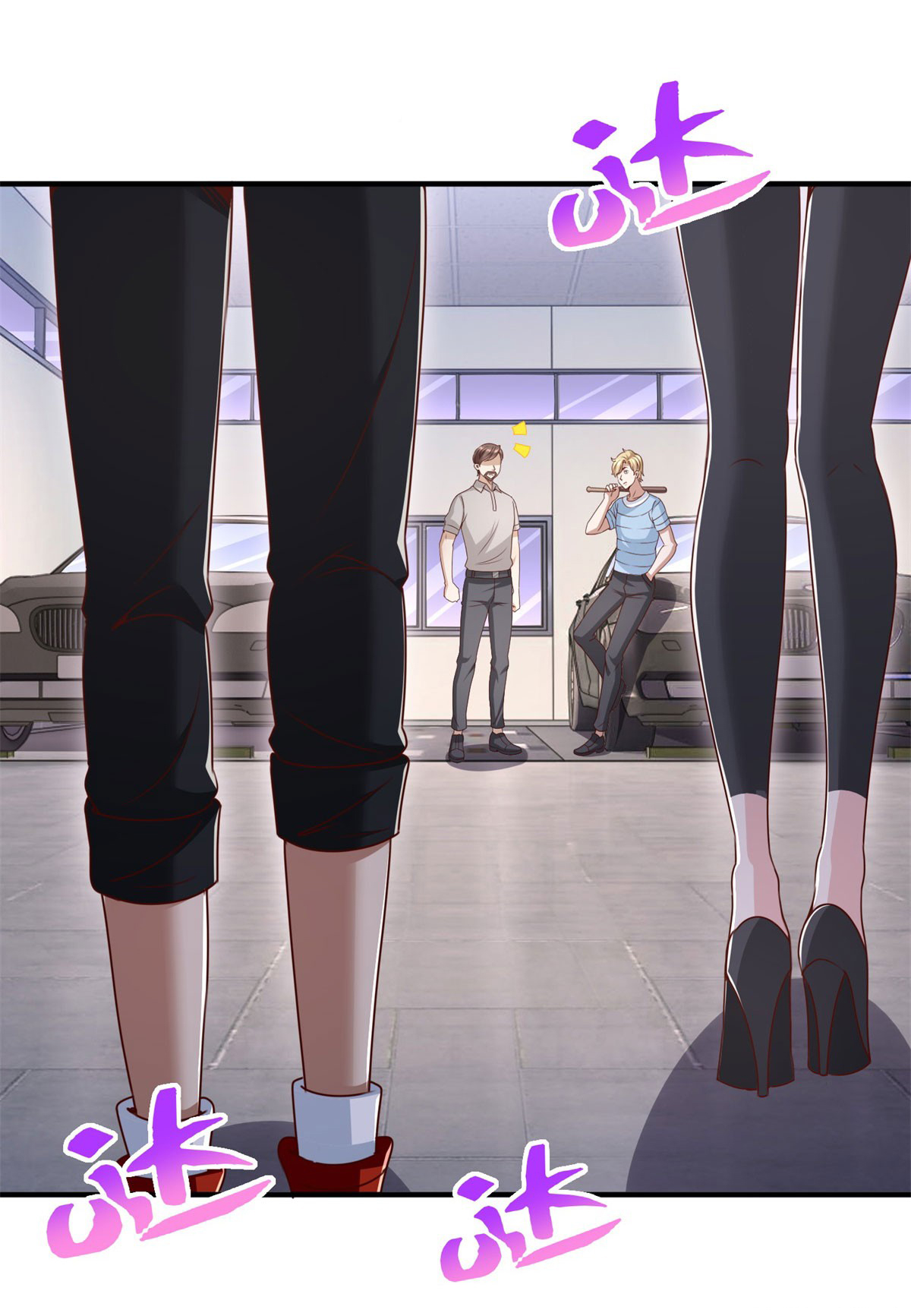 My Seven Sisters Are Peerless พี่สาวทั้ง 7 ของฉันไ่ม่มีใครเทียบได้! ตอนที่ 4 หน้า 17