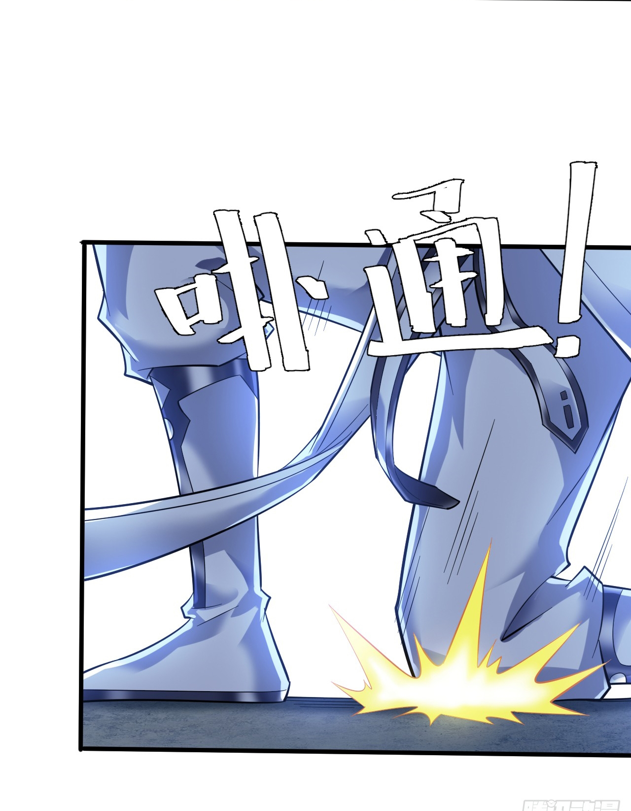 ข้าอยู่อย่างสันโดษมากว่า 100,000 ปี (ทันจีน) ตอนที่ 49 หน้า 9