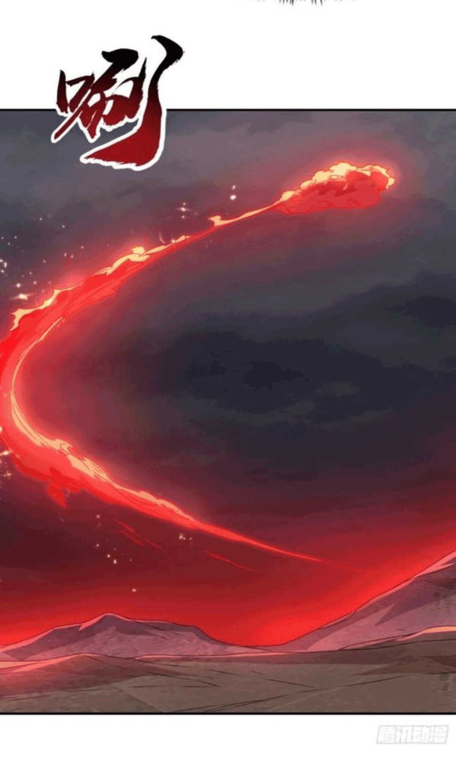 Wu ni ตอนที่ 209 หน้า 6