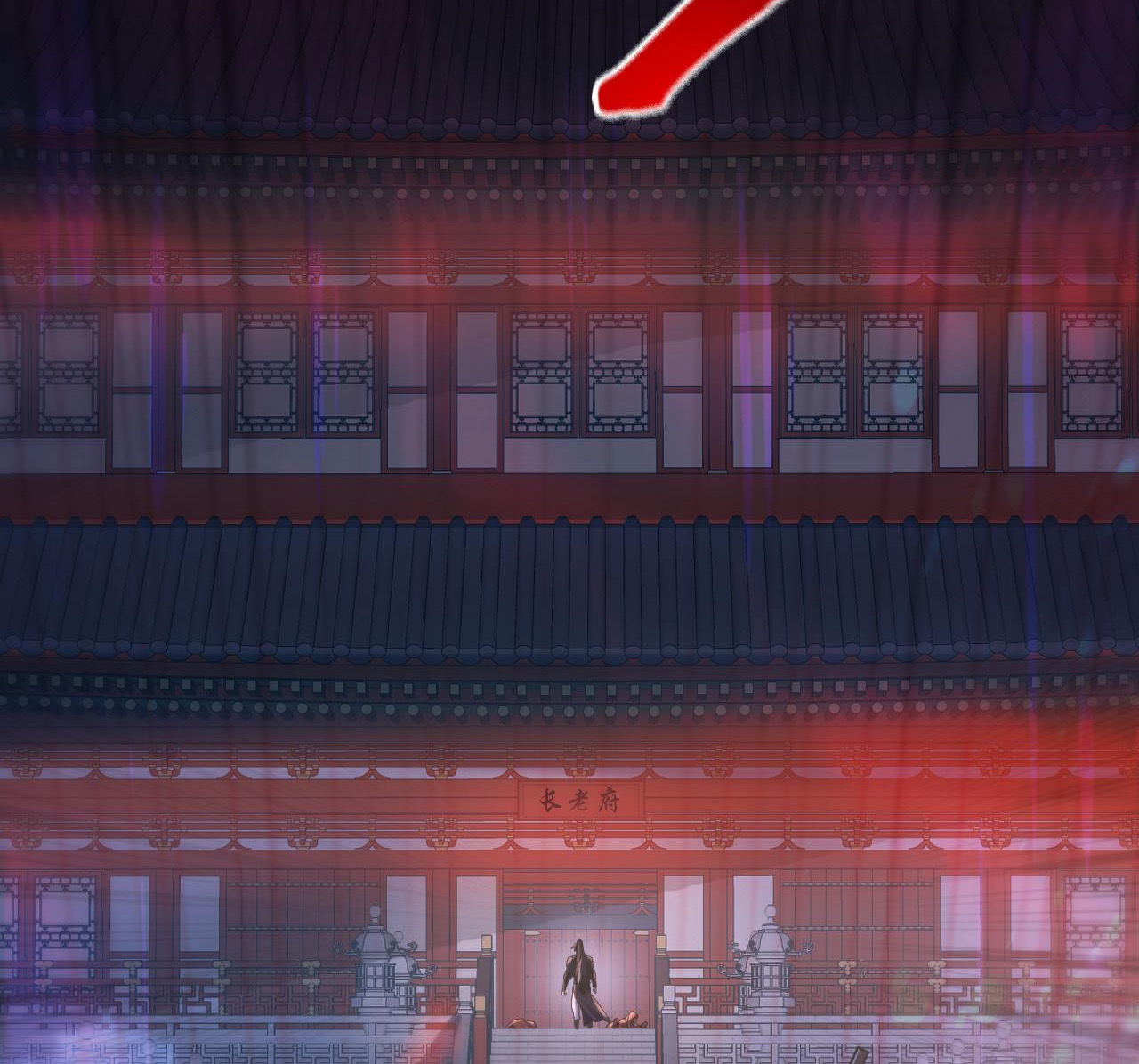 บ่มเพาะด้วยความเร็วหนึ่งล้านเท่า ตอนที่ 5 หน้า 4