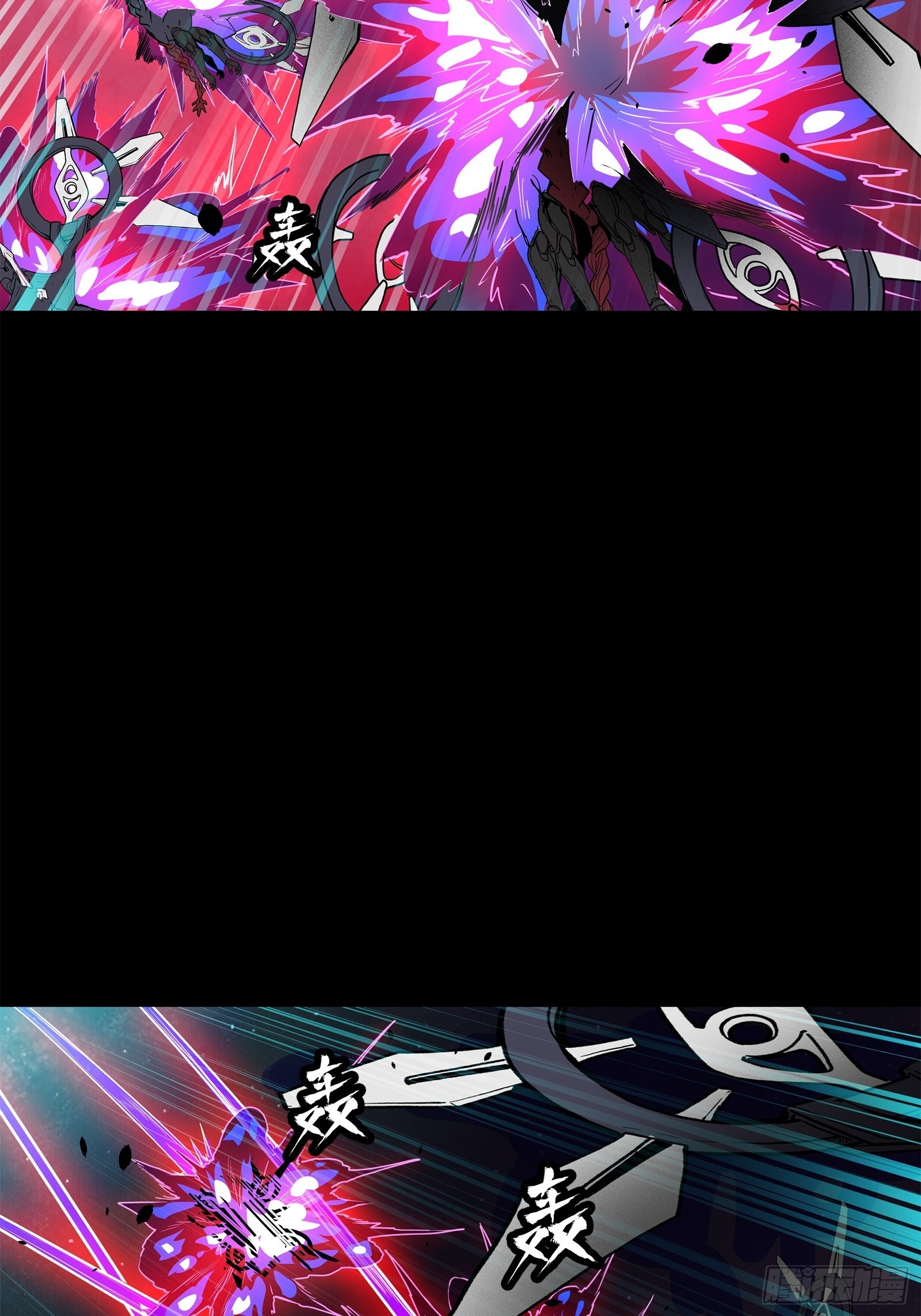 Legend of Star Genera ชนจีน ตอนที่ 78 หน้า 56