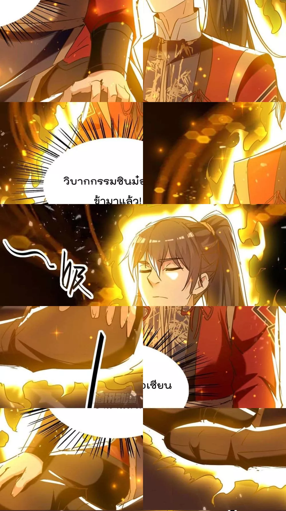 การกลับมาของจักพรรดิ์ ตอนที่ 271 หน้า 30