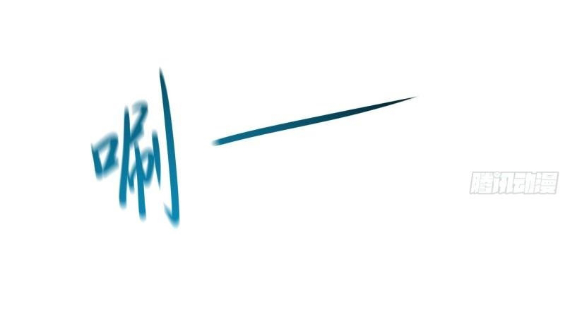 King of Hell ราชาแห่งยมโลก ตอนที่ 35 หน้า 14