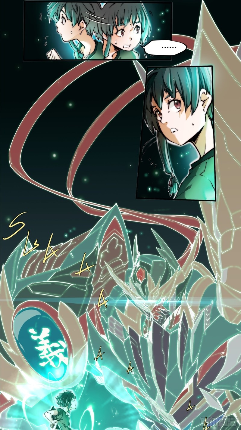 Legend of Star General: Spin-off ตอนที่ 3 หน้า 3