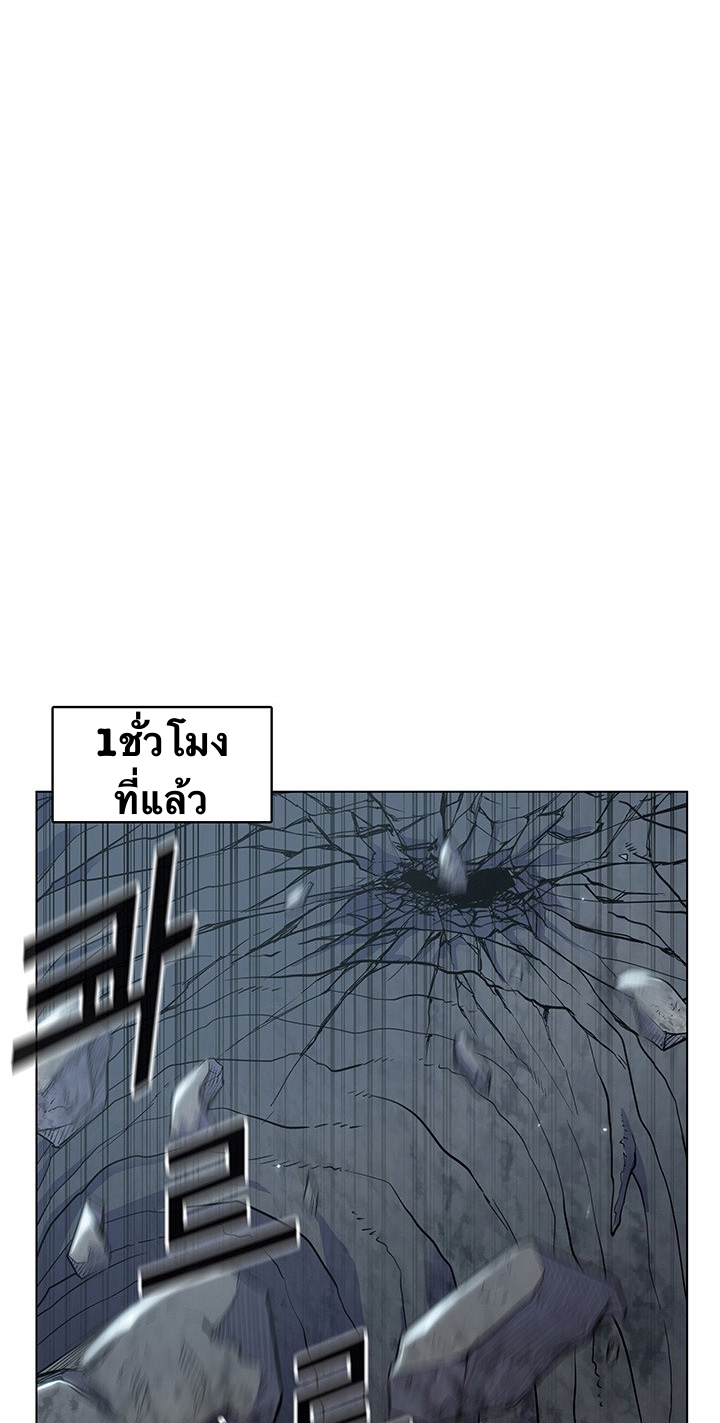 The God Of War ตอนที่ 18 หน้า 9