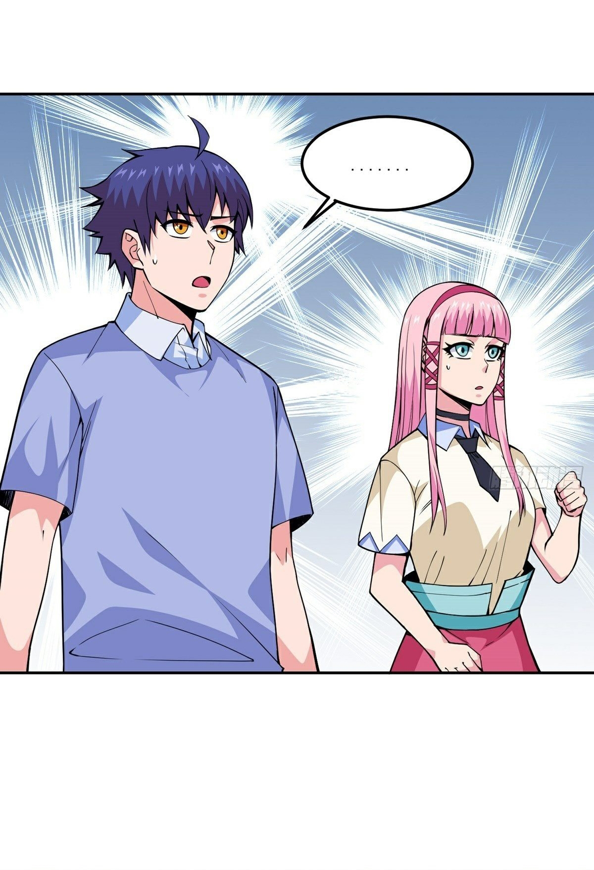 Wake up, master ท่านเจ้าสำนักหวนคืน ตอนที่ 16 หน้า 32