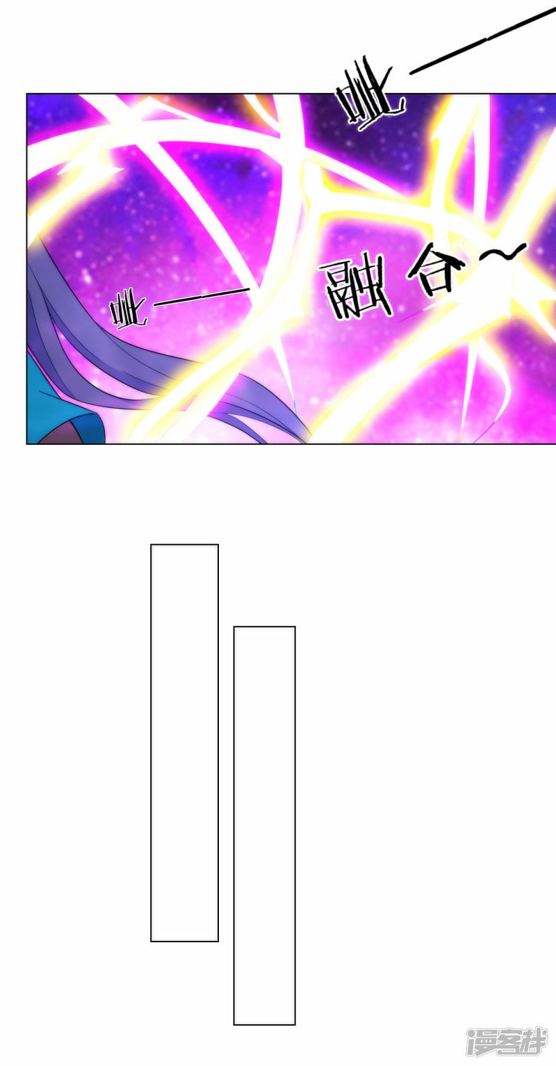 ข้ารับใช้ชั้นหนึ่ง ตอนที่ 60 หน้า 25