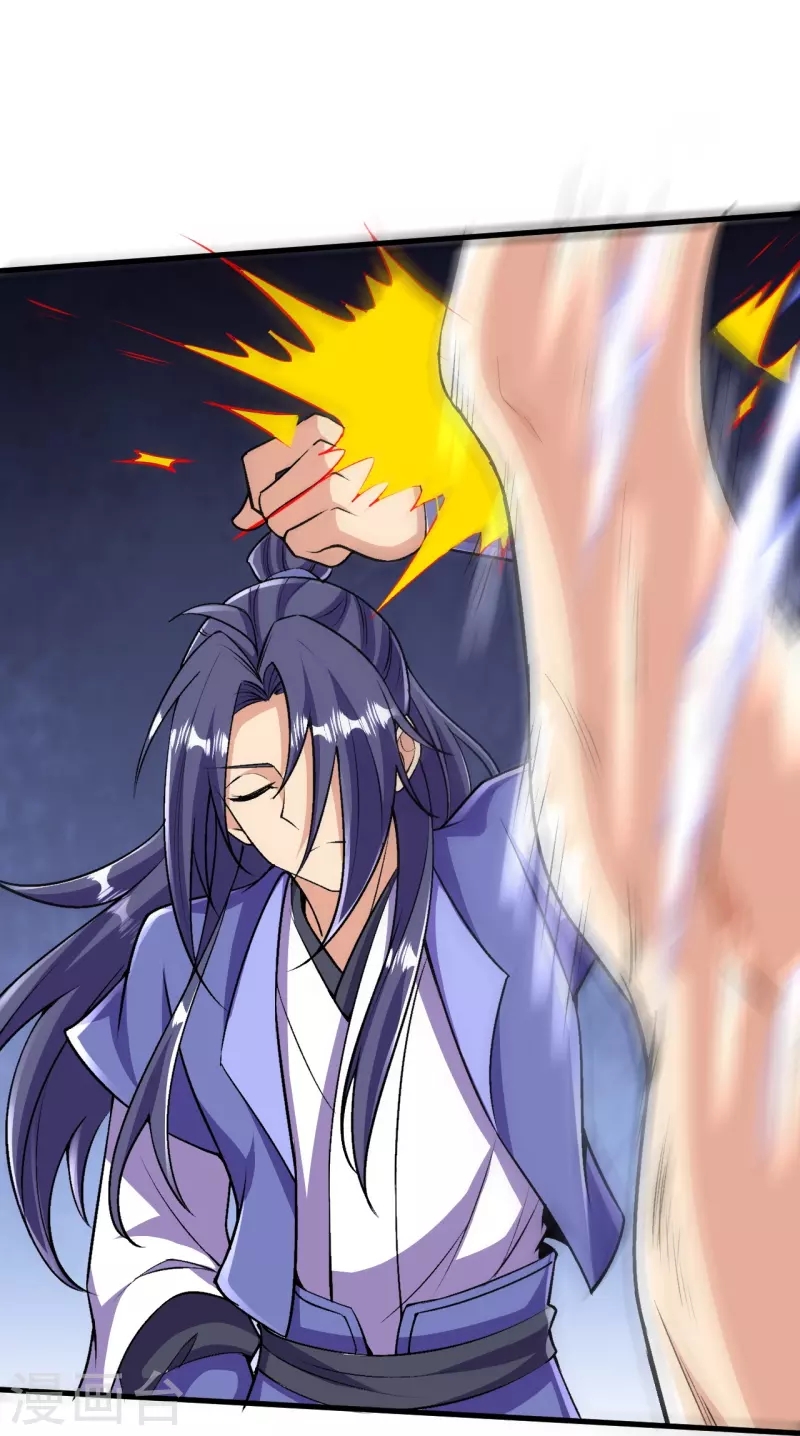 ผู้ขัดเกลาร่างกายที่แข็งแกร่งที่สุดในประวัติศาสตร์ ตอนที่ 106 หน้า 25