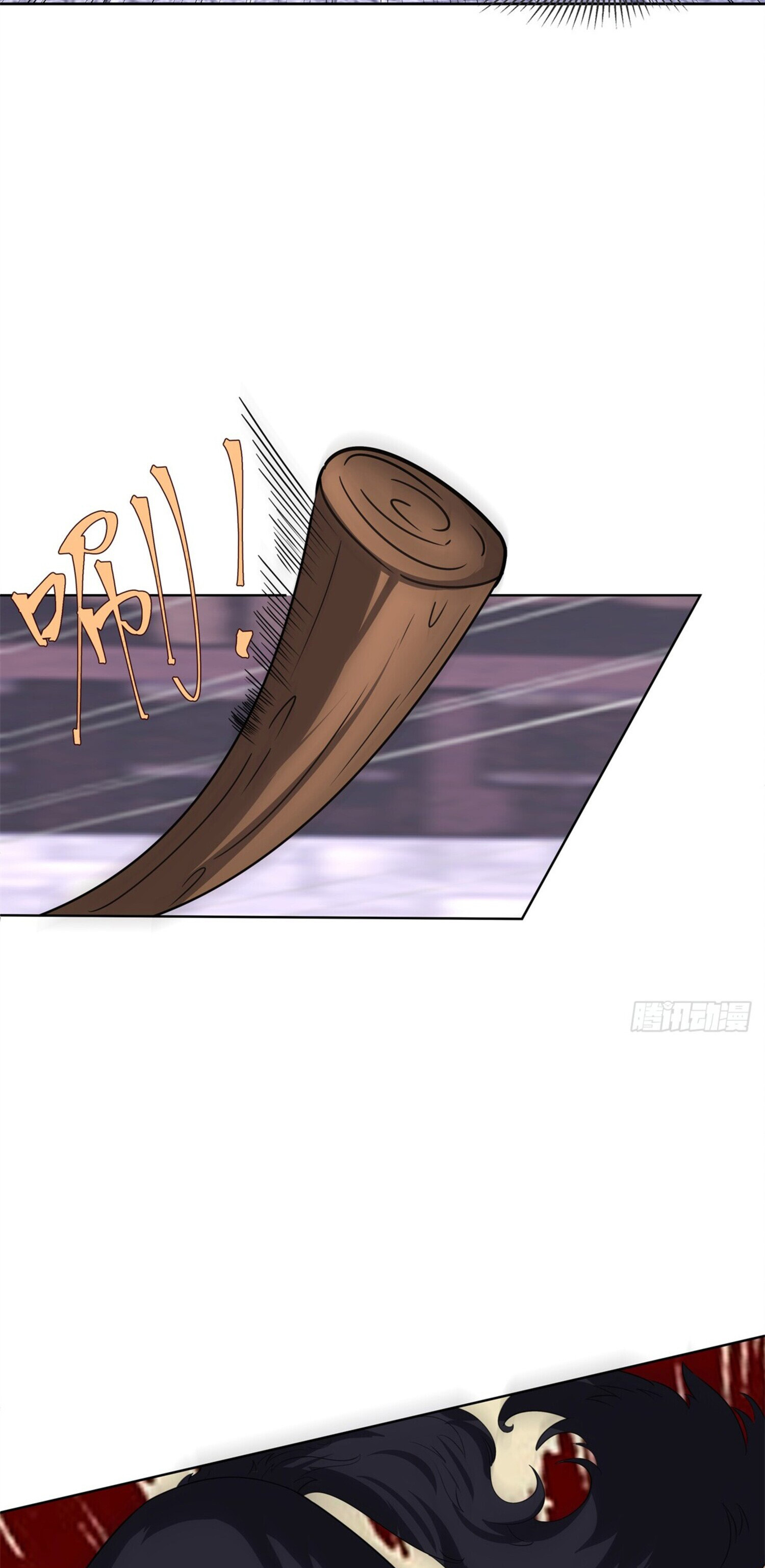 สยบฟ้าวิญญาณอสูร ตอนที่ 5 หน้า 14