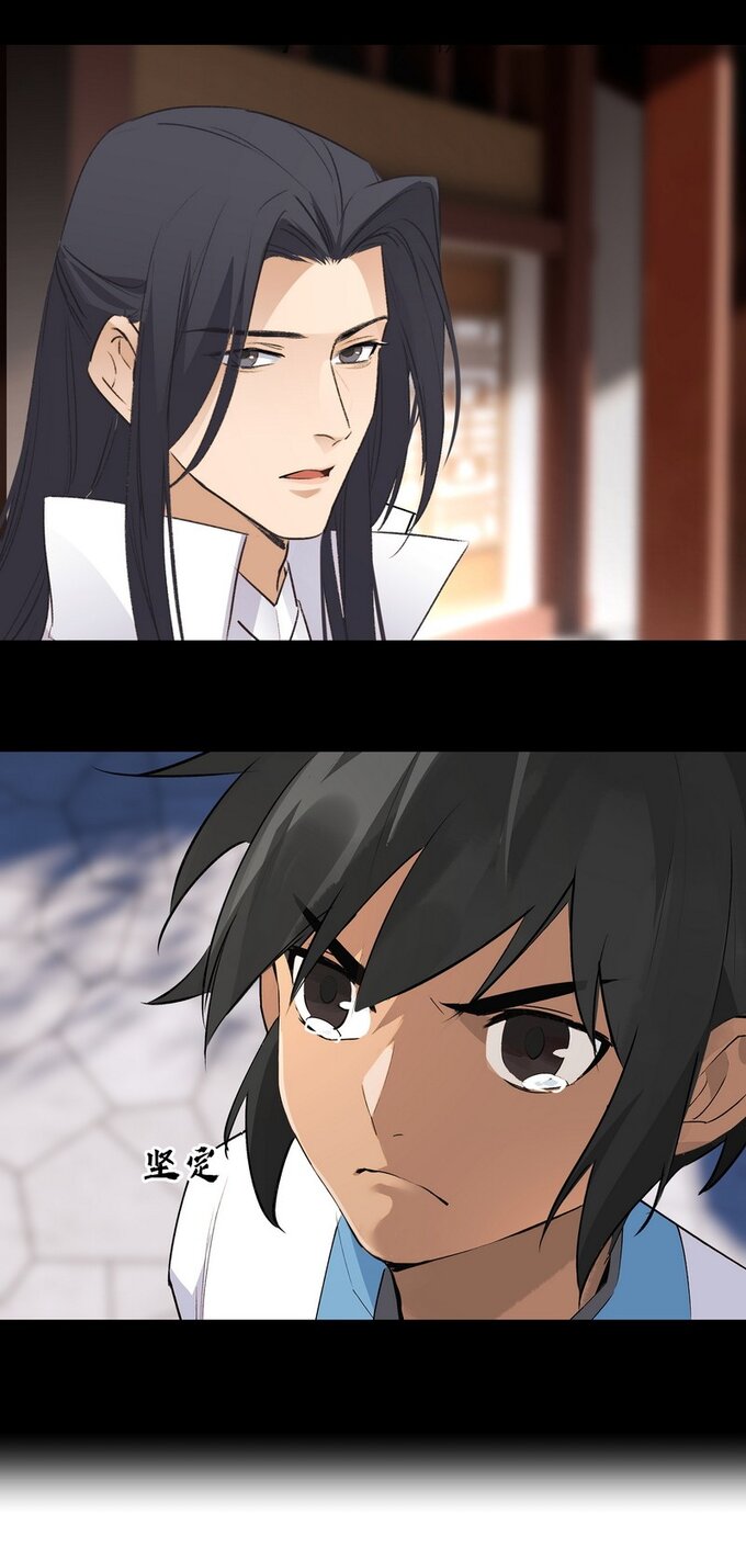 มหามรรคาสู่สวรรค์ ตอนที่ 21 หน้า 18