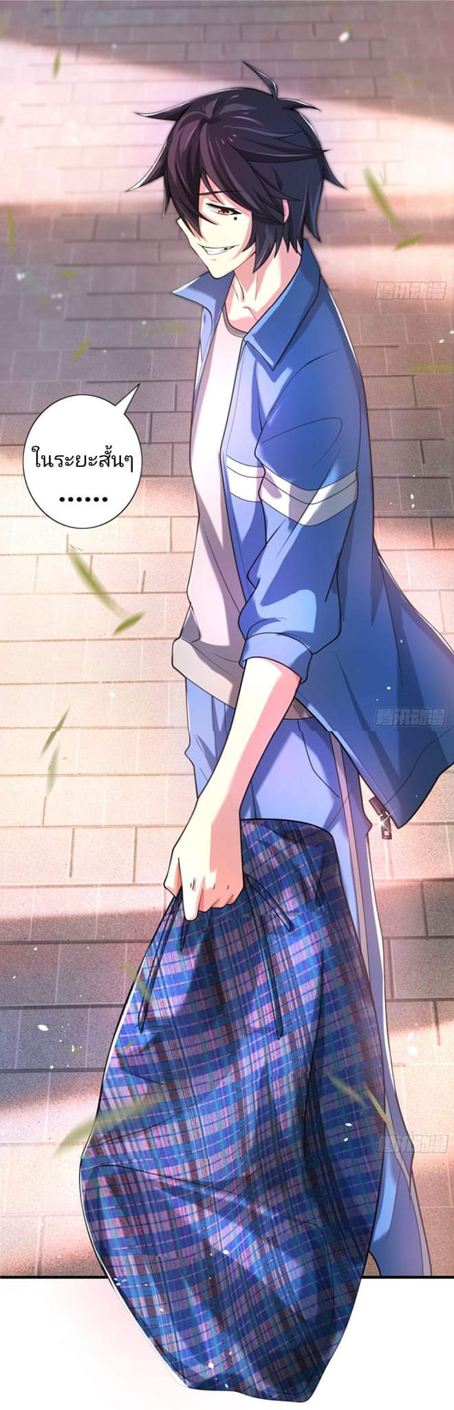 Super Money Worship System สุดยอดระบบบูชาเงิน ตอนที่ 1 หน้า 25