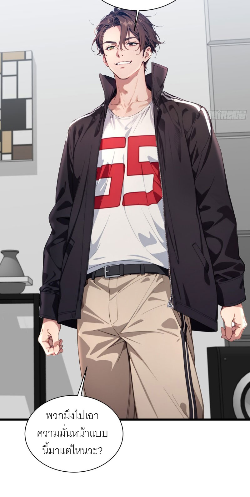 เมื่อเทพอสูรจุติ ข้าผู้นี้ครอบครองนรก ตอนที่ 9 หน้า 30