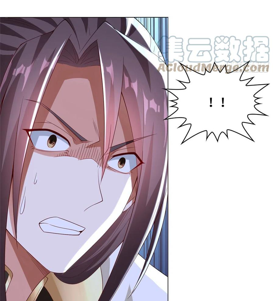 (ชนจีน) Dragon Master (จูหมิง นักรบเซียนมังกร) ตอนที่ 102 หน้า 38