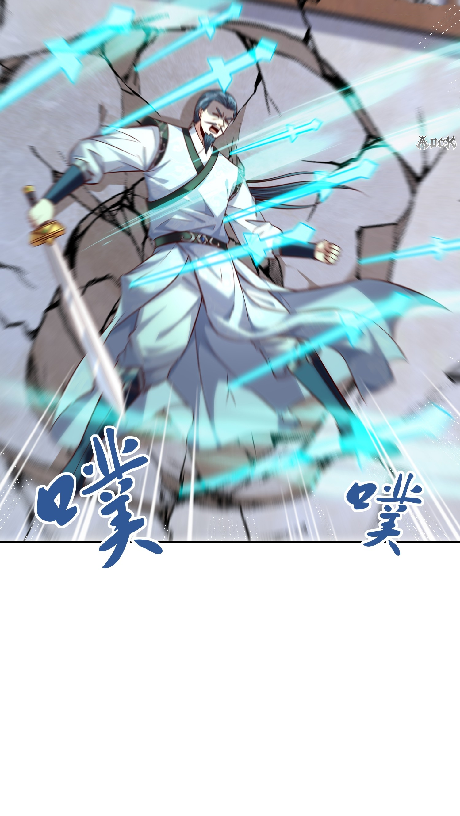 กลับมีพลังพระเจ้าสูงสุด ตอนที่ 5 หน้า 5