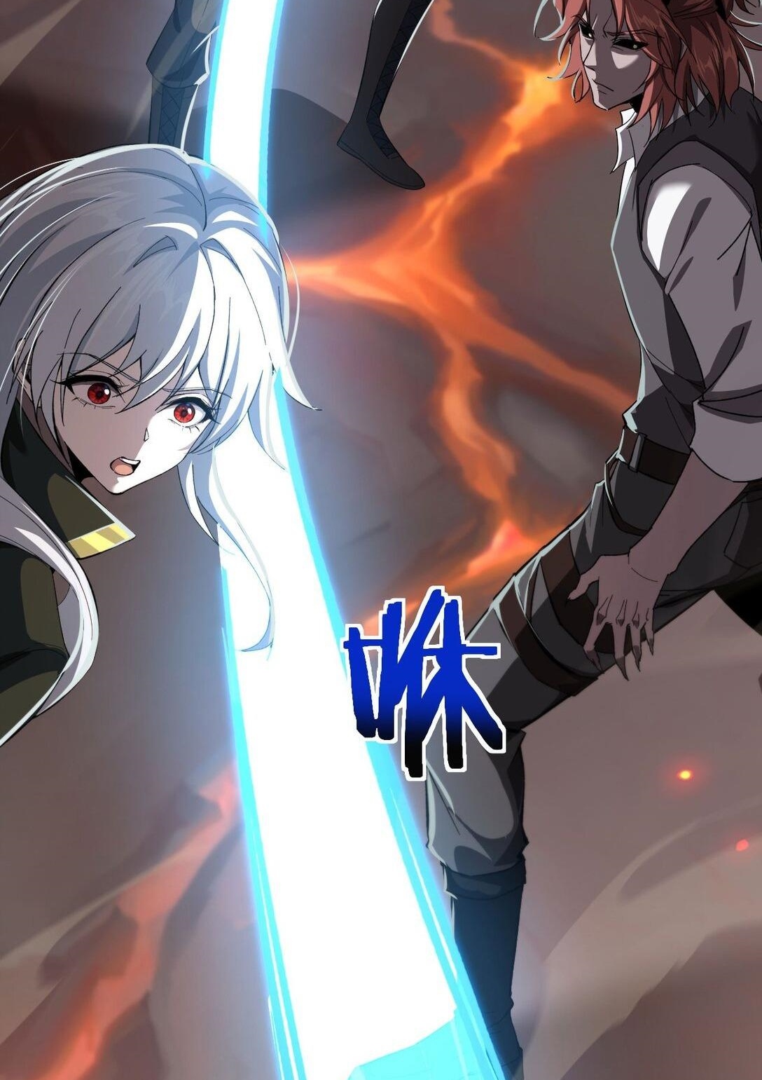 ราชาเกมนี้ คือข้านี่แหละ ตอนที่ 9 หน้า 74