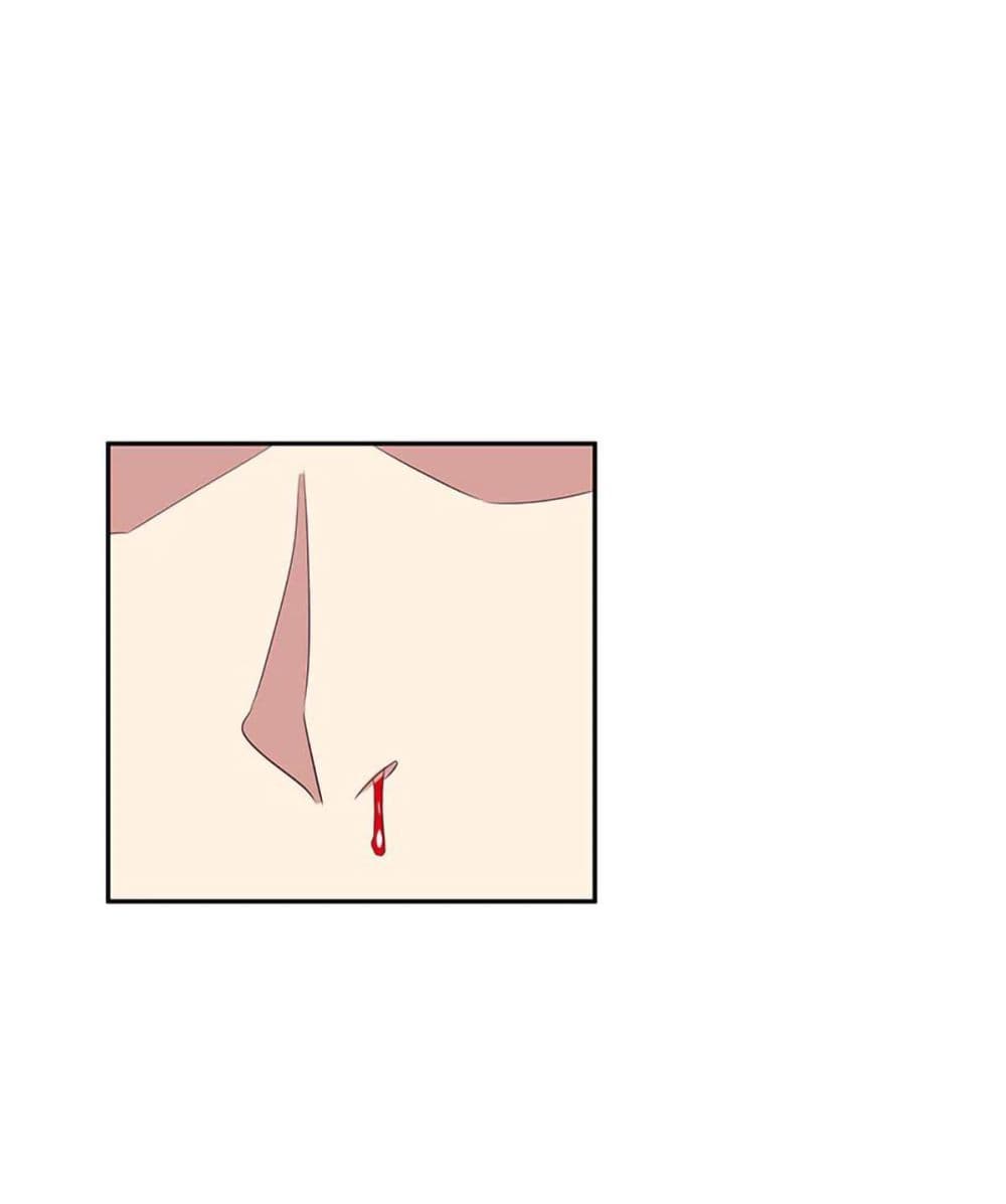 โครตเกรียนเซียนโอสด ตอนที่ 73 หน้า 21