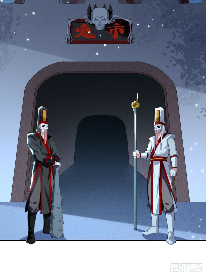 The ultimate son-in-law from different world ตอนที่ 79 หน้า 18