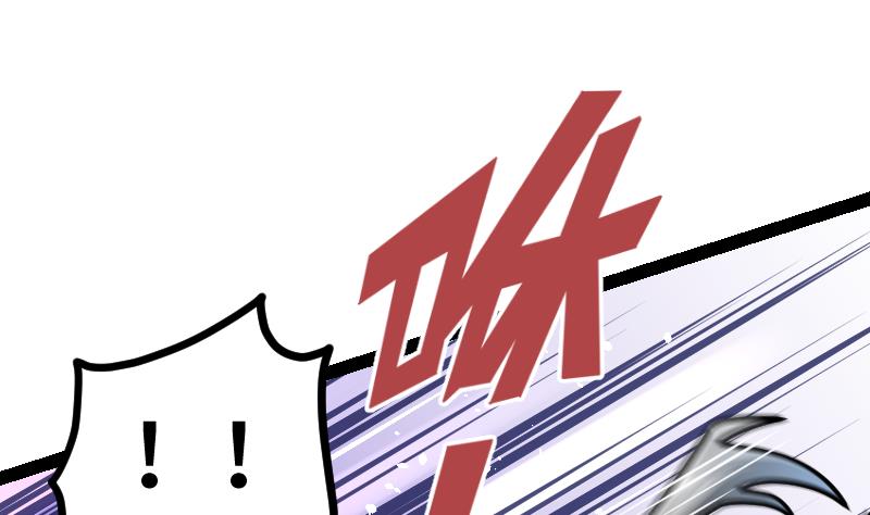 Peerless sword god เทพกระบี่ไรเทียมทาน ตอนที่ 41 หน้า 21