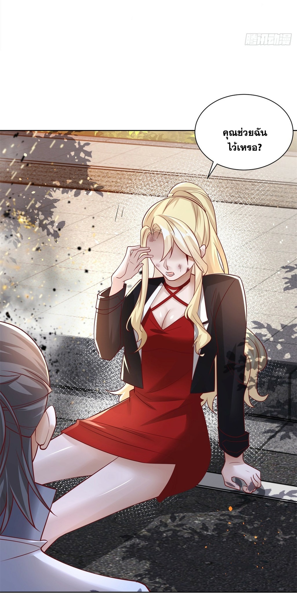 Arch villain วายร้ายระดับเทพ ตอนที่ 41 หน้า 30