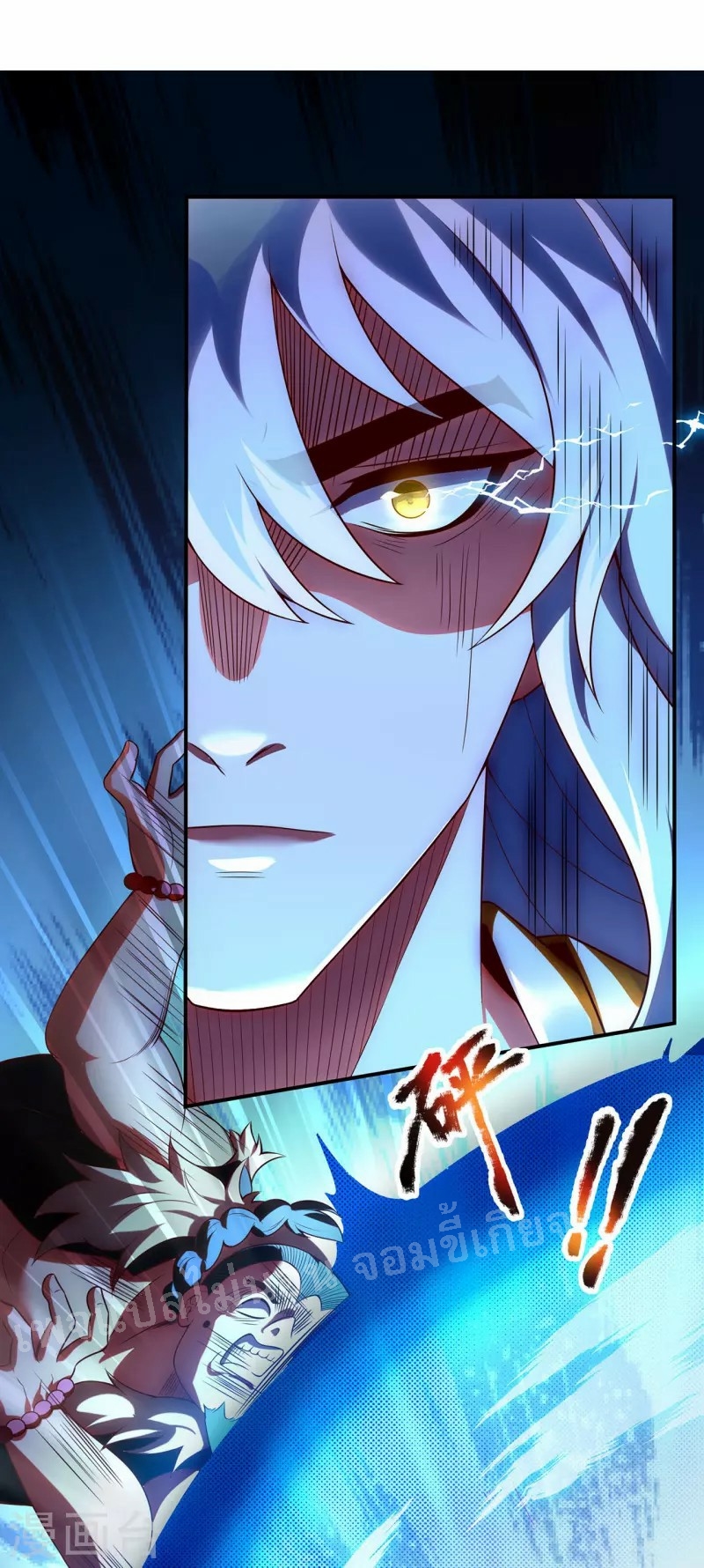 การกลับมาของเทพอสูร ตอนที่ 27 หน้า 30