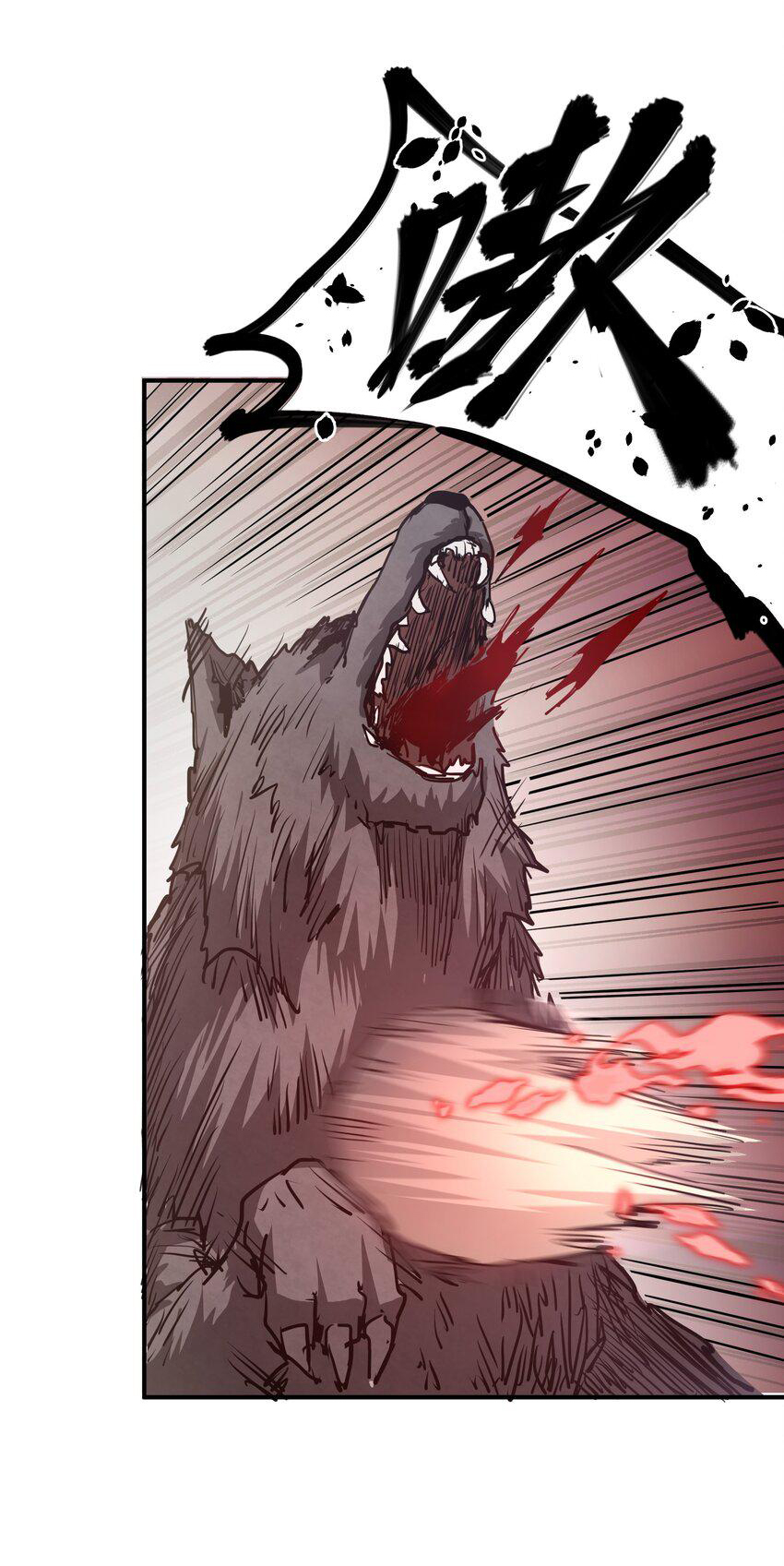 กลับมาเกิดใหม่ในยุคก่อนวันสิ้นโลก! ตอนที่ 10 หน้า 28