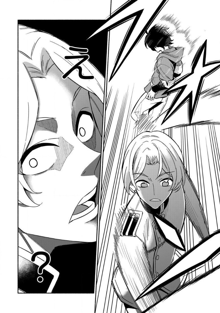 maou Reijou no Kyouiku Gakari ตอนที่ 1 หน้า 16