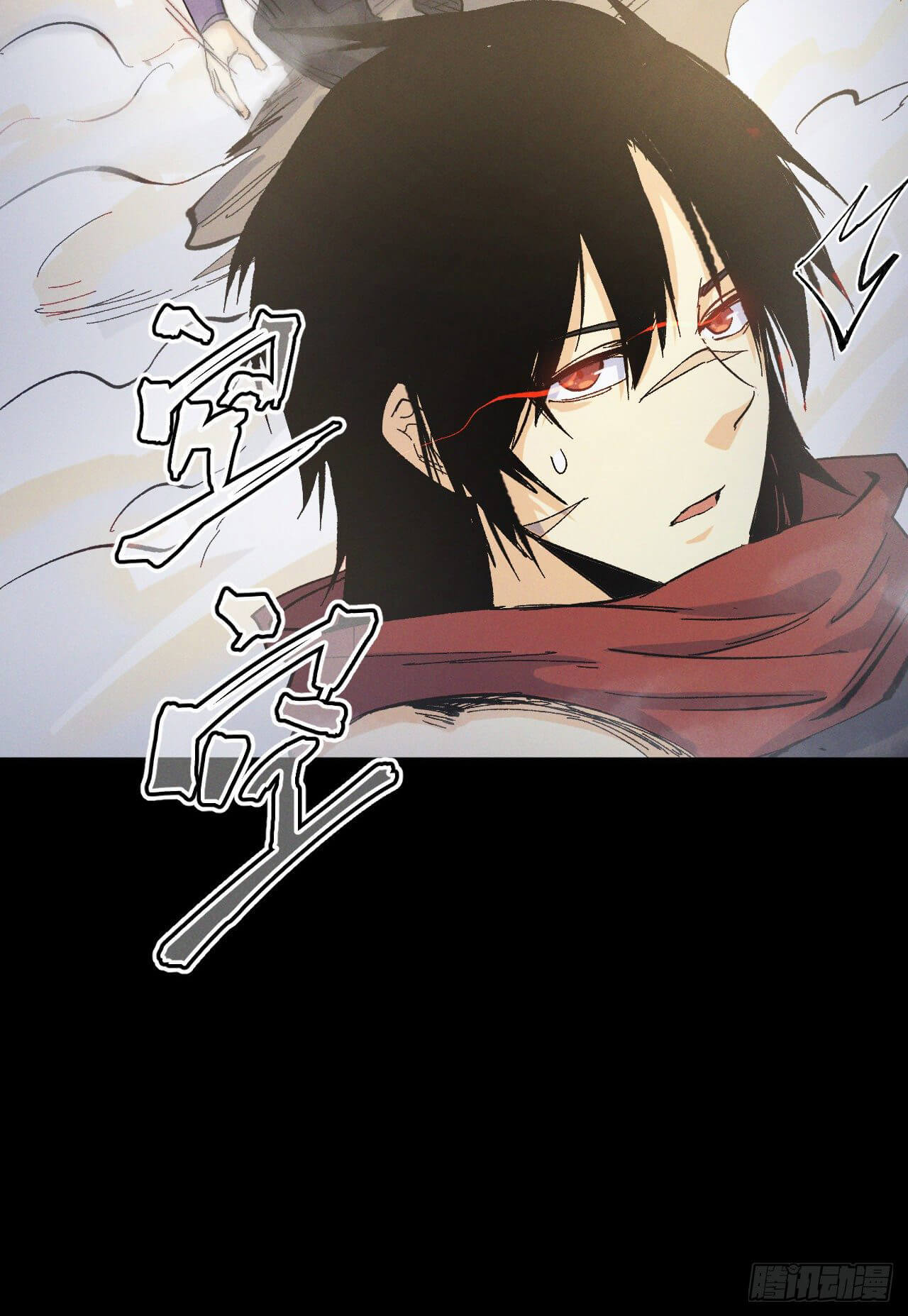 ตูข้านี่แหละเทพ (ทันจีน) ตอนที่ 32 หน้า 38