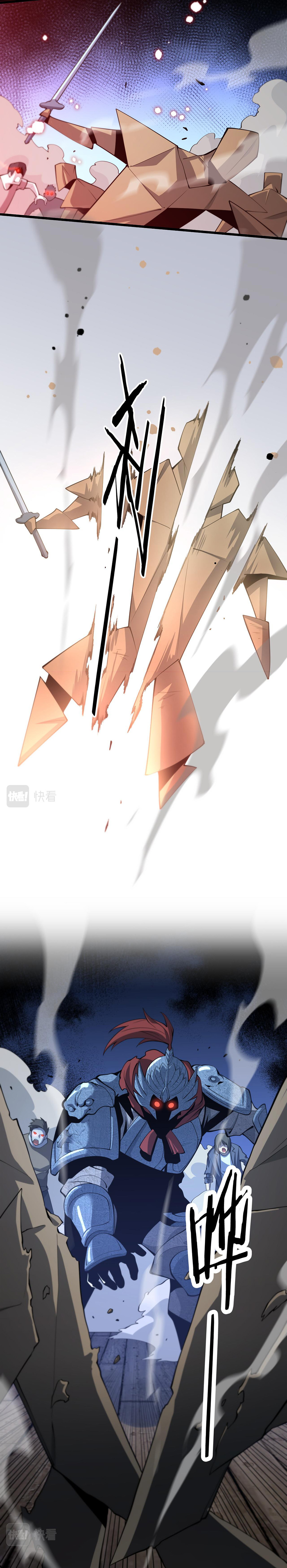 The Grand Master came down from the mountain ตอนที่ 37 หน้า 17