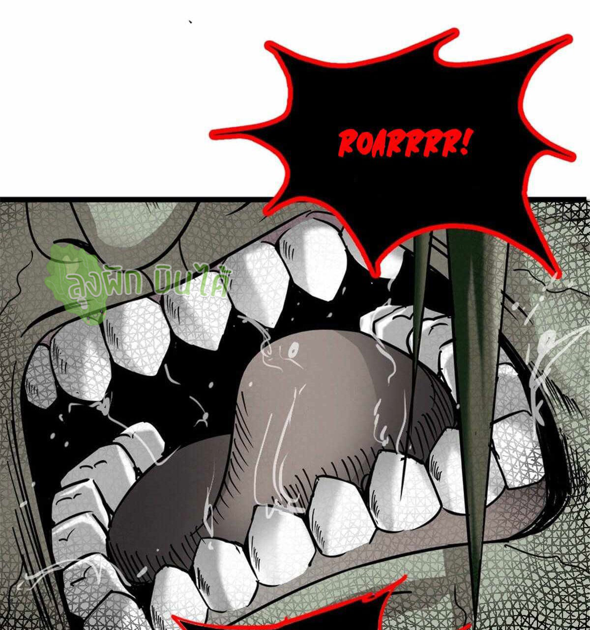 Northern Train X47 ตอนที่ 8 หน้า 5